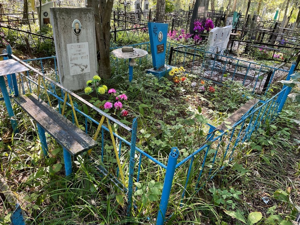 Степанов Иван Николаевич