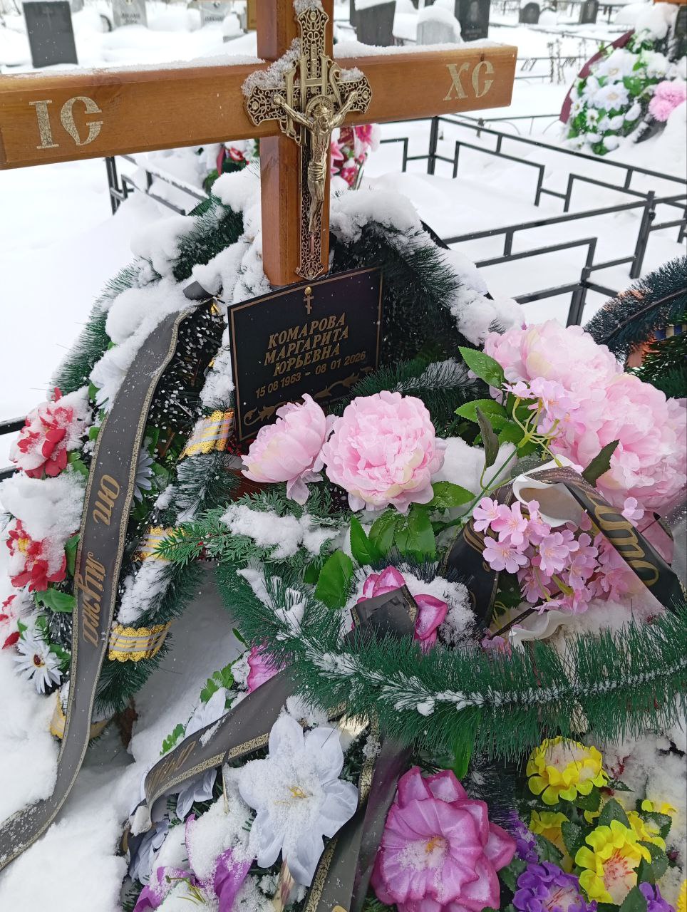 Комарова