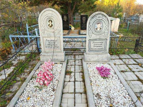 Лопатина Галина Ивановна
