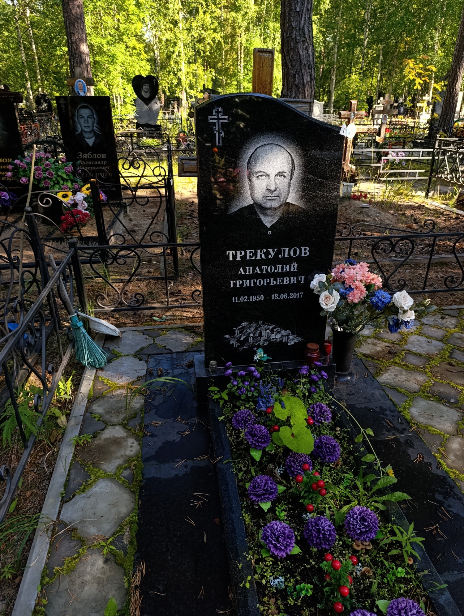 Трекулов Анатолий Григорьевич