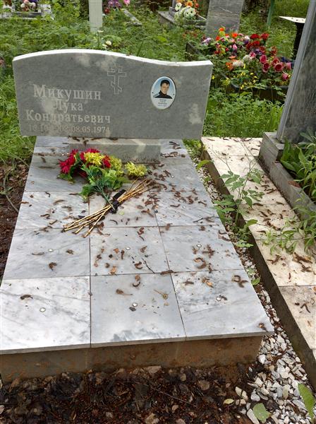 Осадчий Сергей Романович