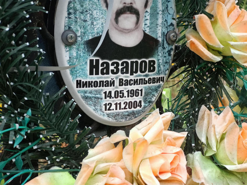 Назаров Николай Васильевич
