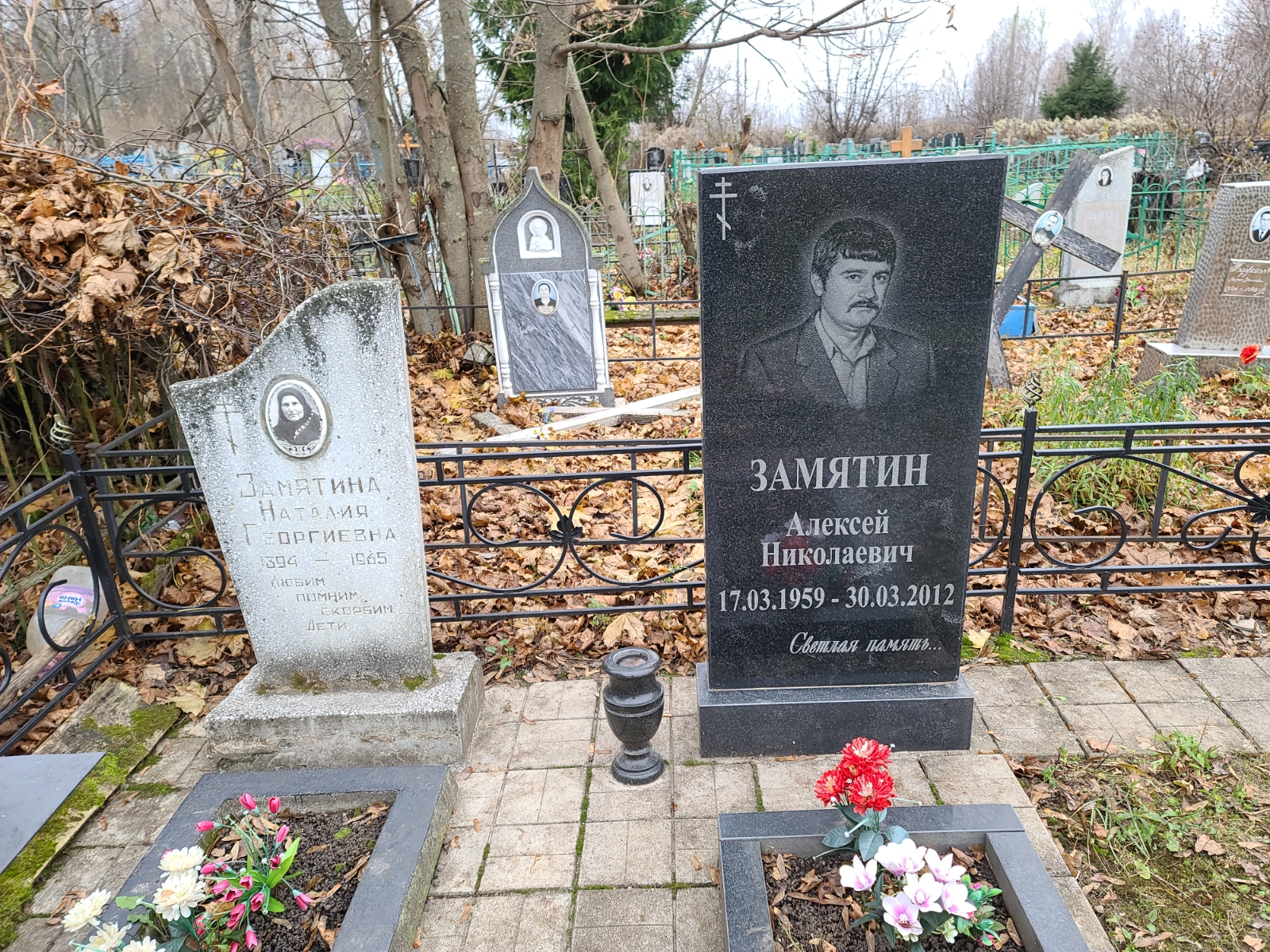 Замятин Алексей Николаевич