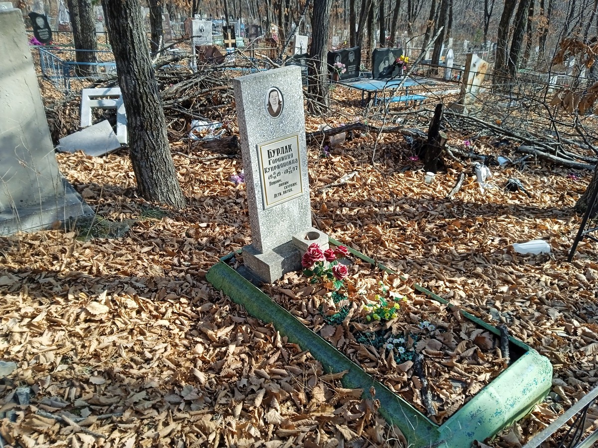 Бурлак Горпиния Куприяновна