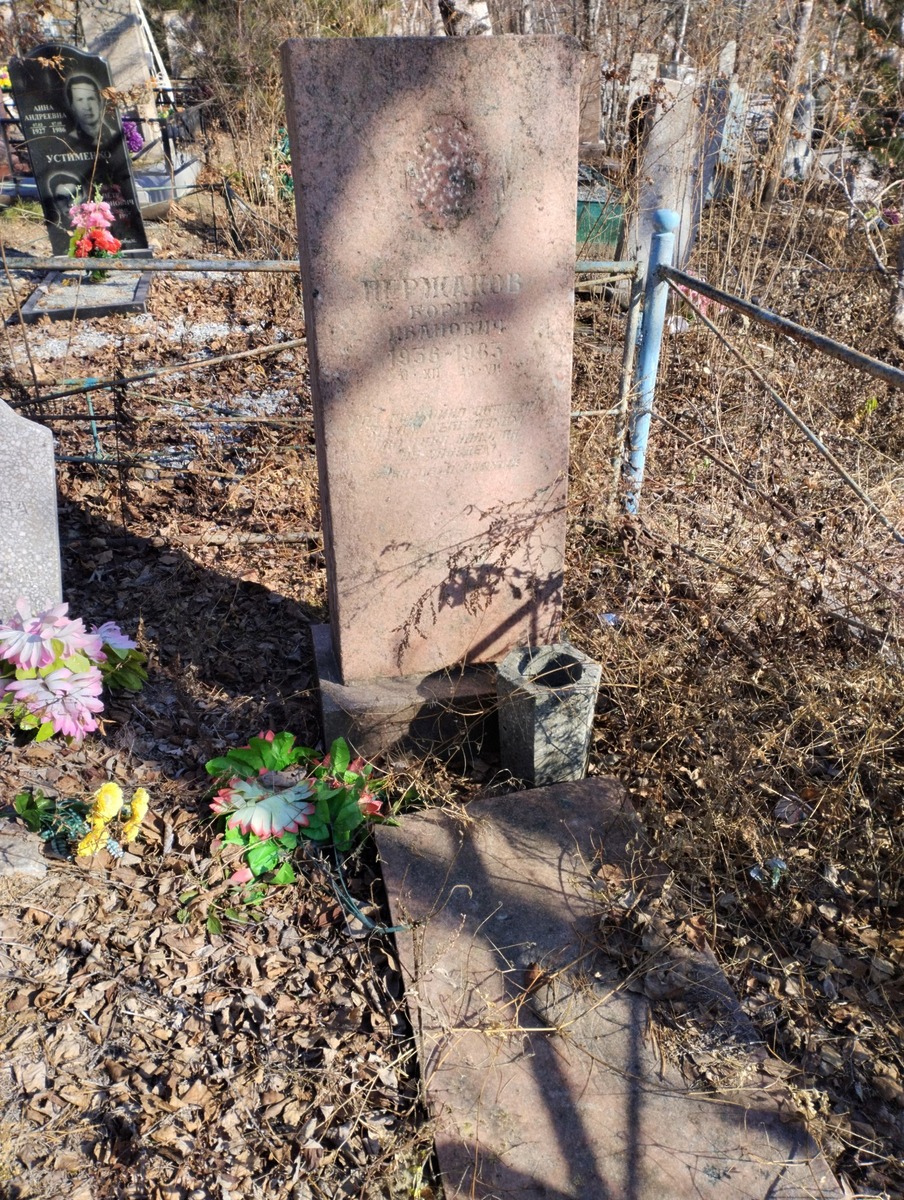 Пержаков Борис Иванович