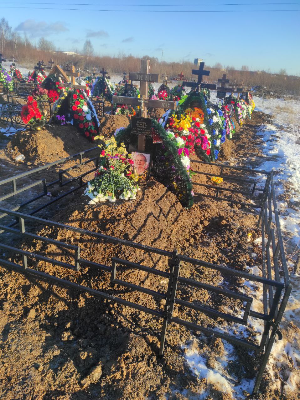 Соболева
