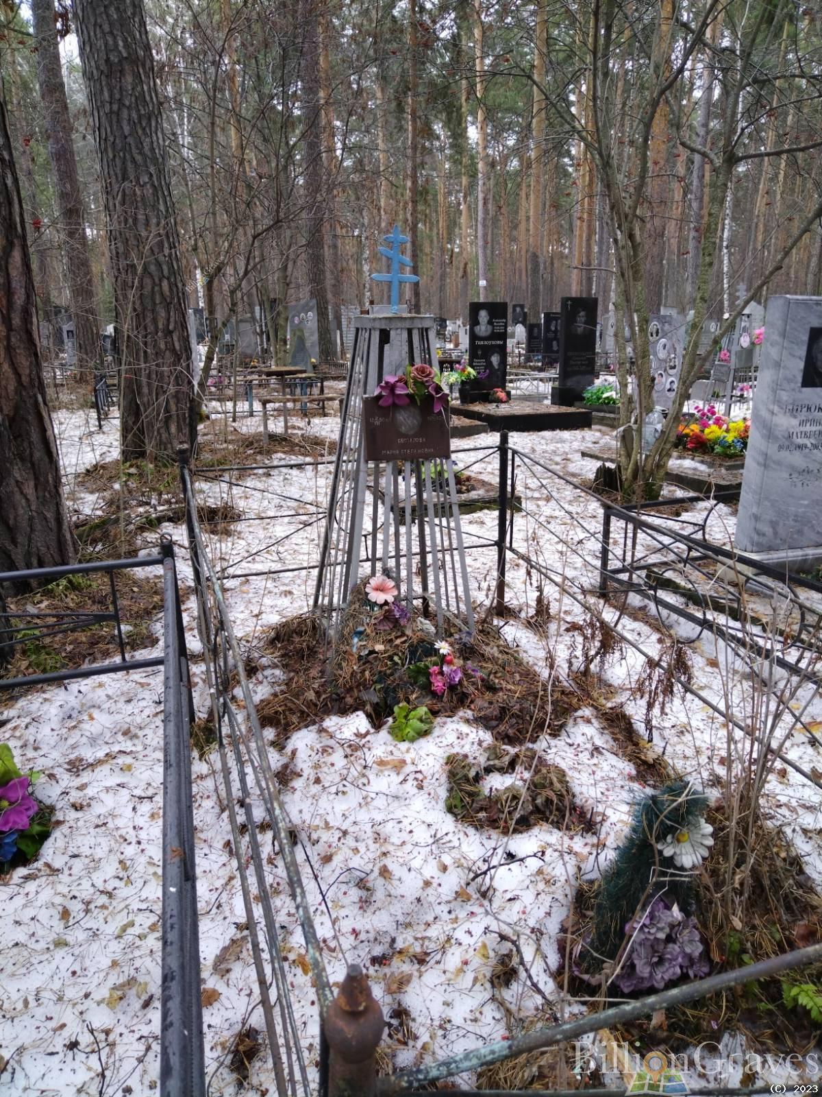 Беспалова Мария Степановна