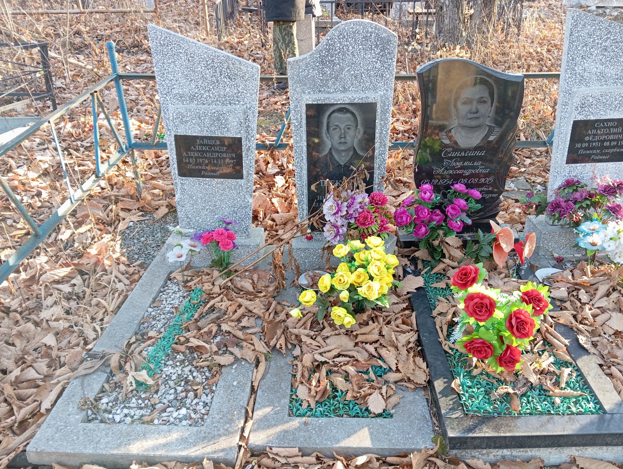 Шекота Олег Николаевич