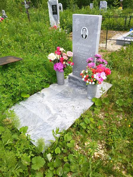 Дьячкова Клавдия Ивановна