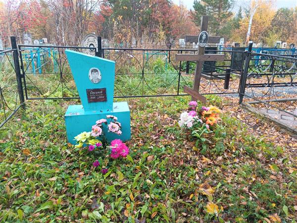Сергачев Николай Алексеевич