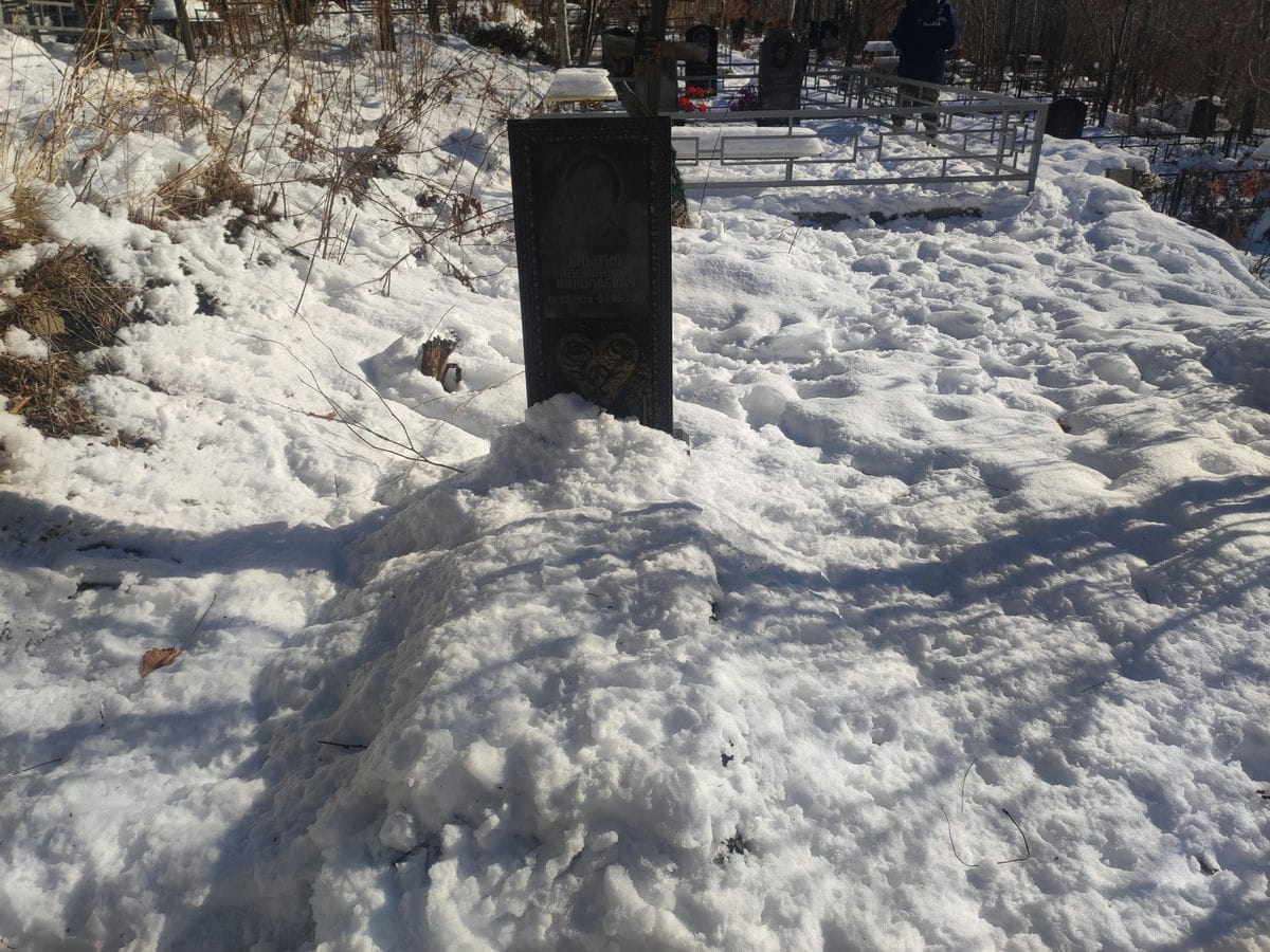 Снытко Александр Николаевич