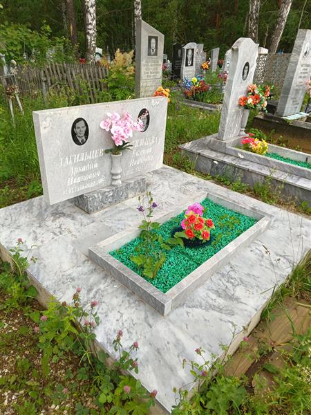 Тагильцев Аркадий Иванович