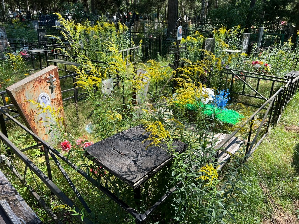 Иванова Галина Александровна