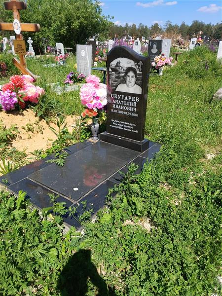 Скугарев Анатолий Иванович