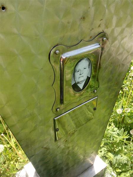 Захарова Зинаида Петровна