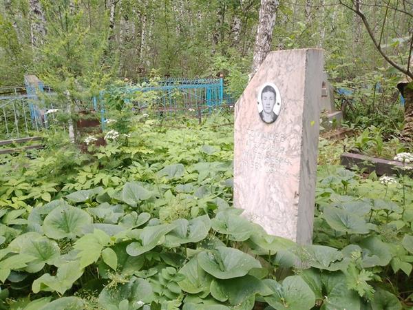 Томащев Александр Анатольевич