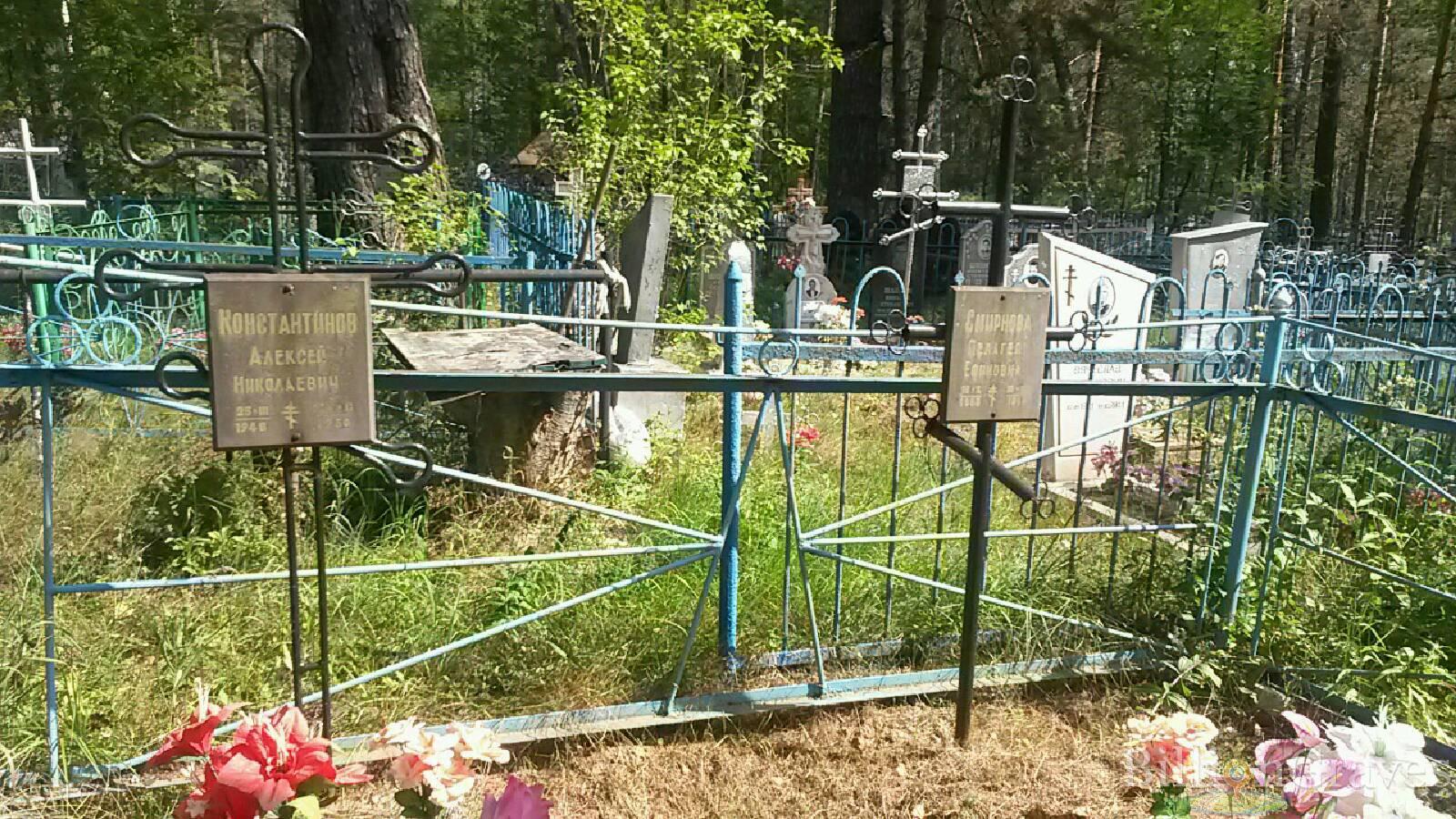 Константинов Алексей Николаевич