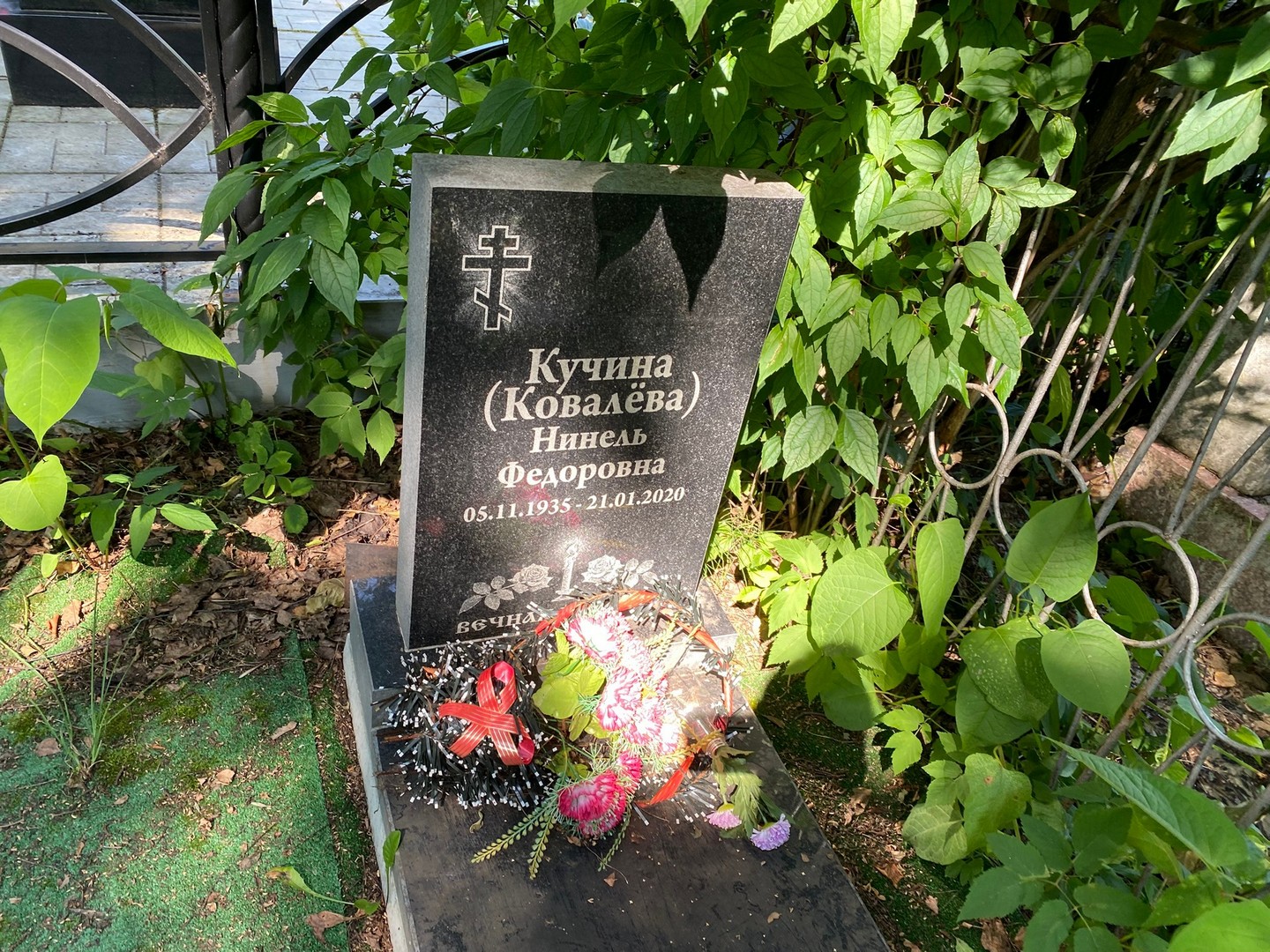 (Ковалева) Кучина Нинель