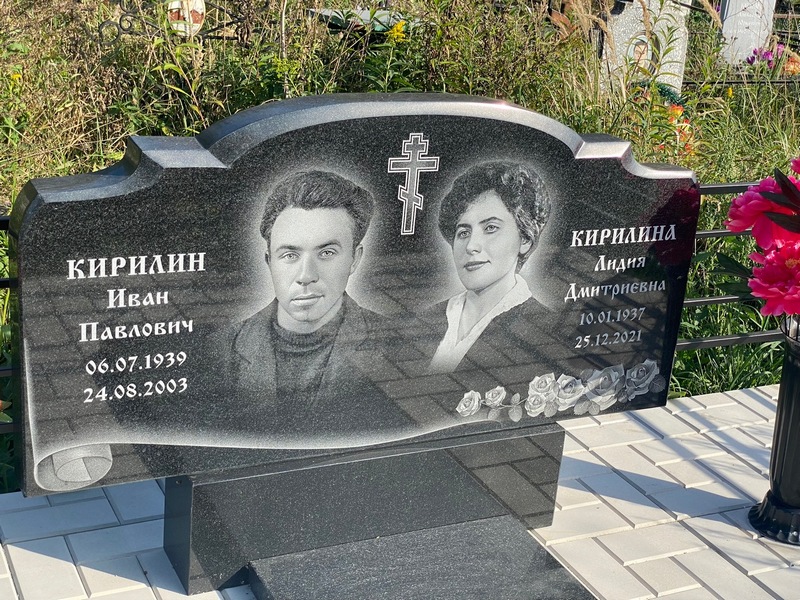 Кирилин