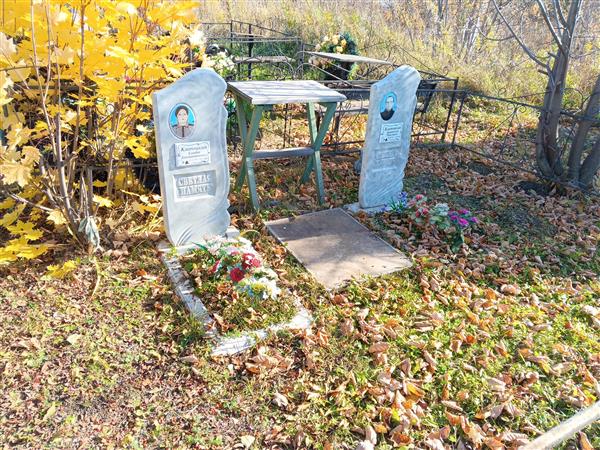 Клапочкий Анатолий Павлович