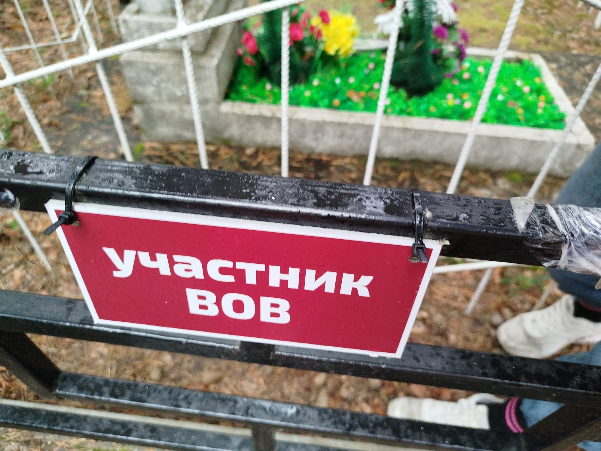 Новосёлов Василий Михайлович