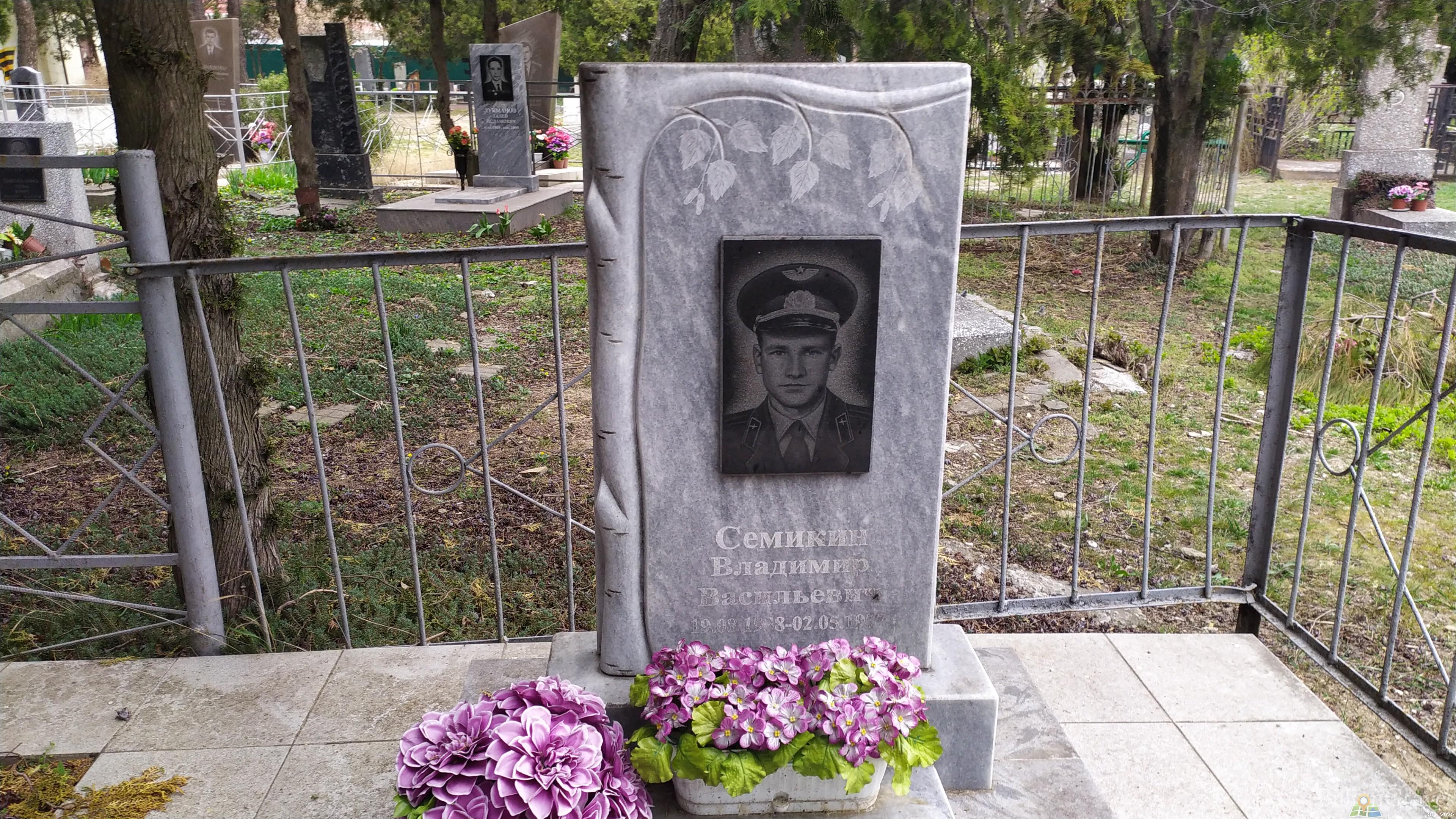 Семикин Владимир Васильевич