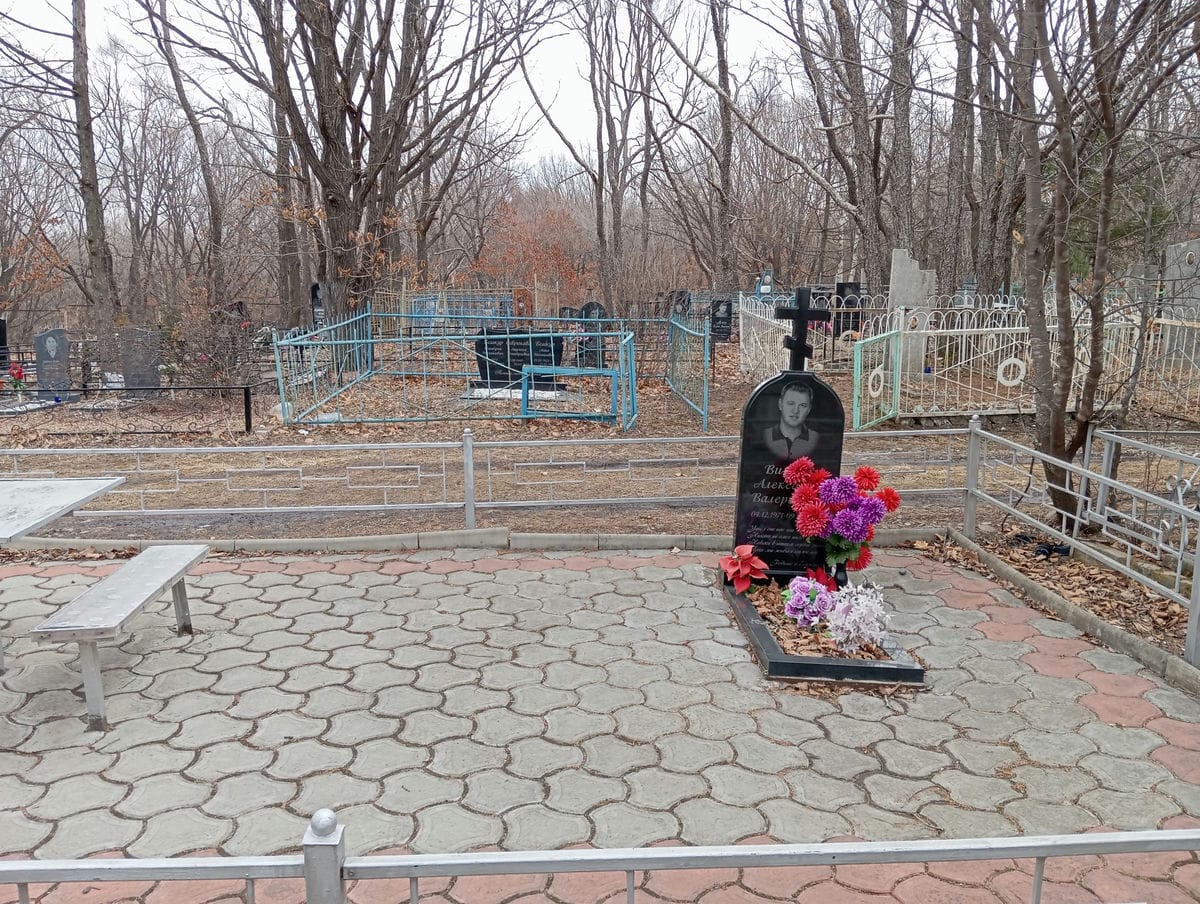 Винник Александр Валерьевич