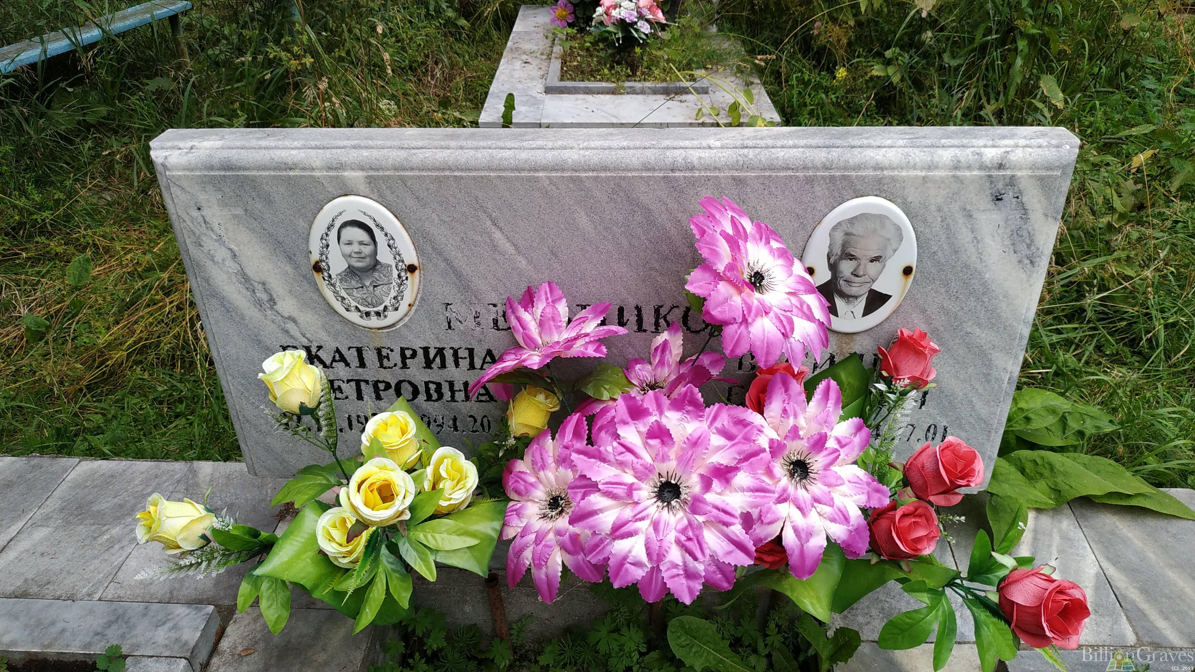 Мельникова Екатерина Петровна