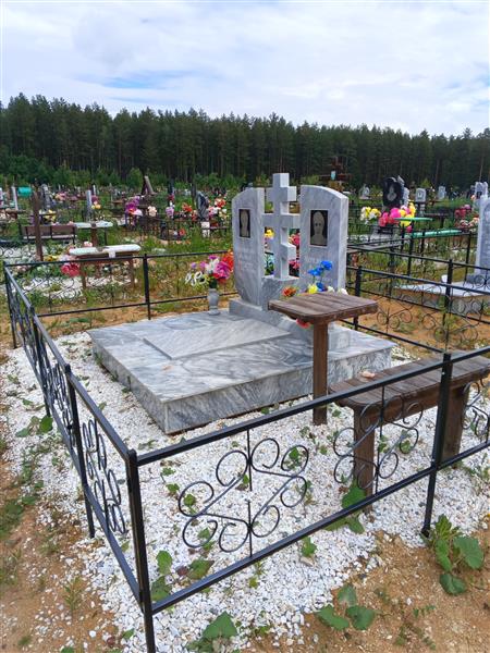 Черемисова Надежда Алексеевна
