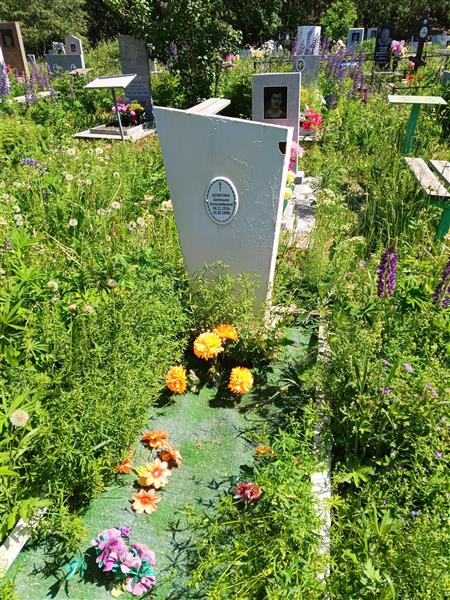 Кочергина Антонина Александровна