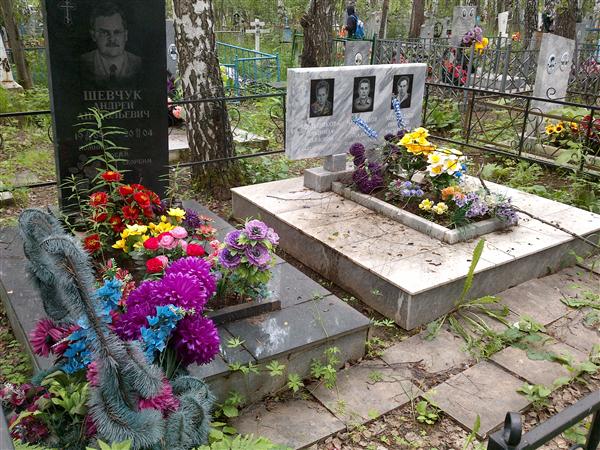Шевчук Андрей Анатольевич
