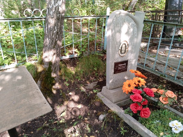 Гаврилова Матрена Николаевна