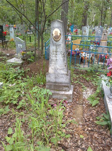 Валов Василий Иванович