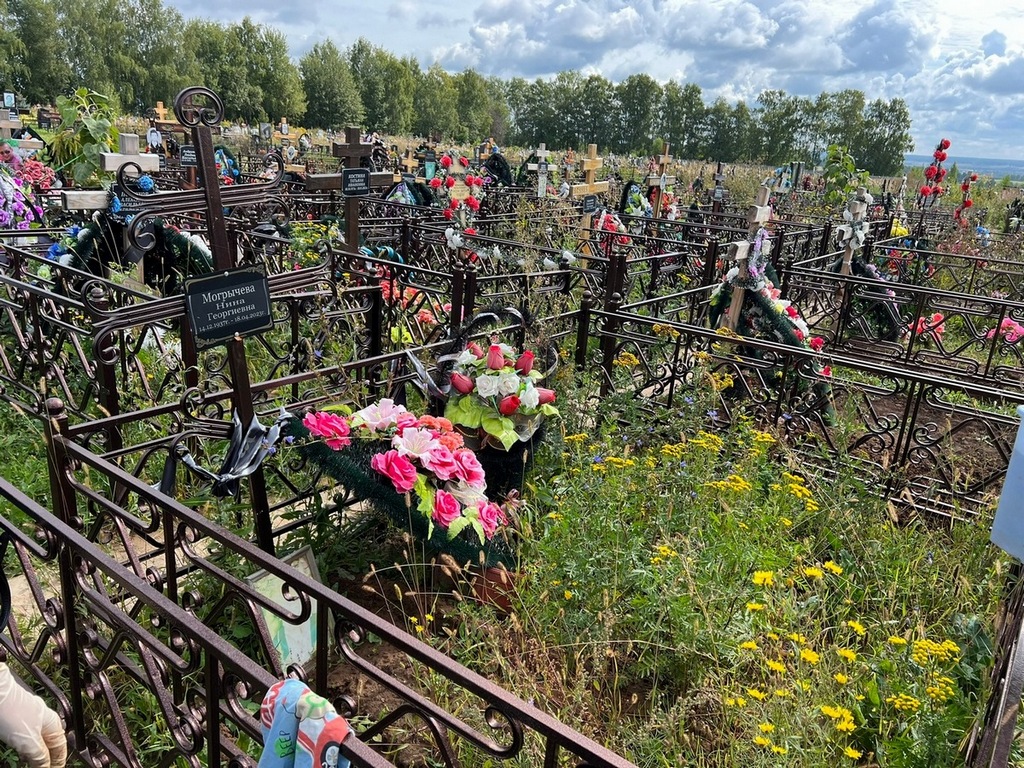 Могрычева Нина Георгиевна