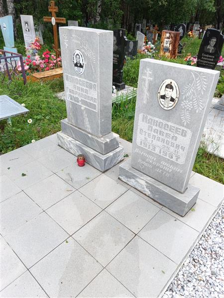 Мукосеева Анна Гавриловна