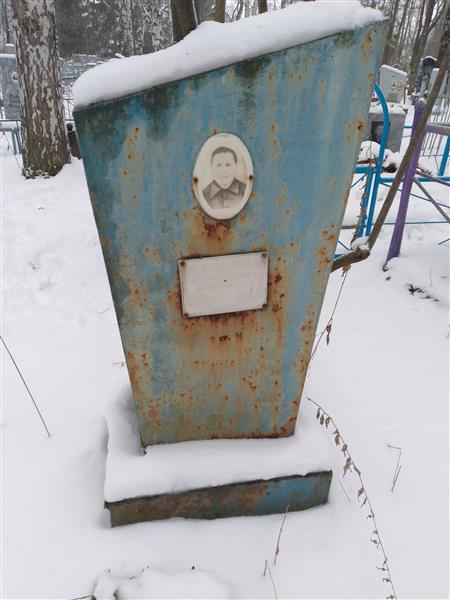 Калинина Парасковья Яковлевна