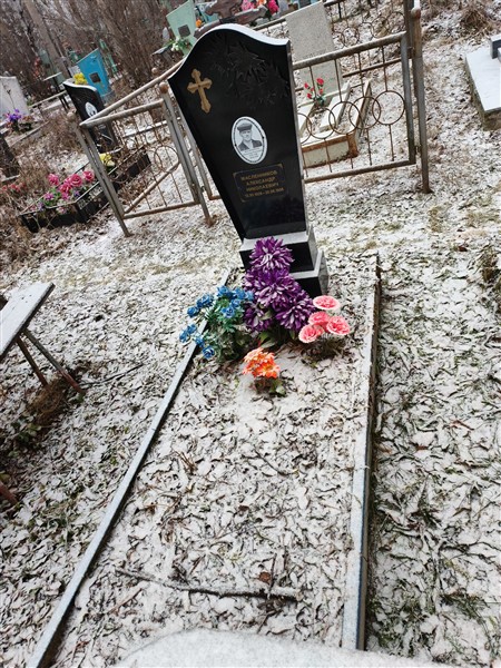 Масленников Александр Николаевич