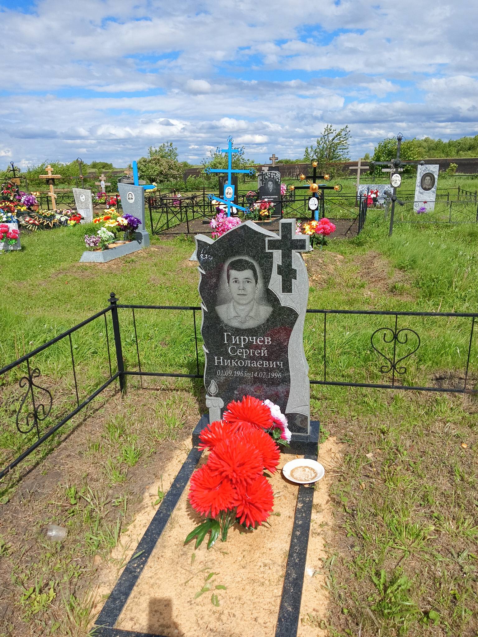 Гирчев Сергей Николаевич