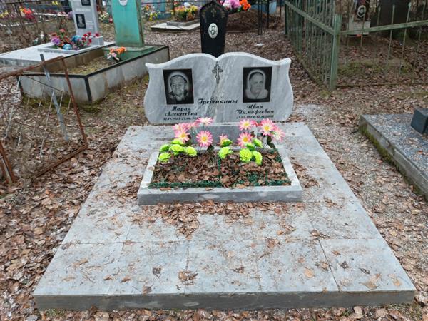 Гребёнкина Мария Алексеевна