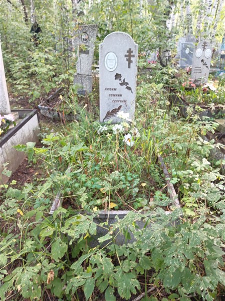 Пирогова Варвара Фалалеевна