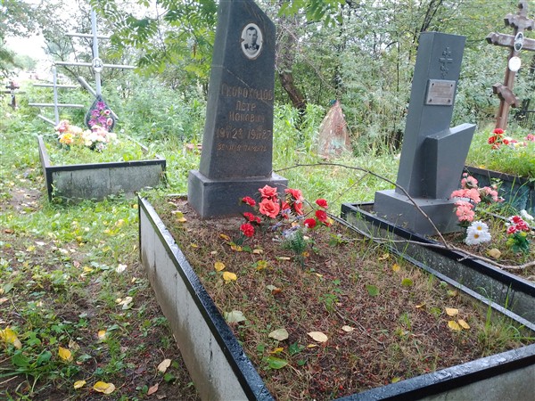 Скороходов Петр Ионович