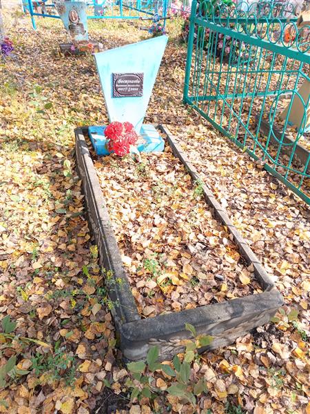 Вострякова Валентина Михайловна