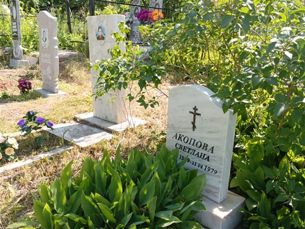 Костюченко Александр Иванович