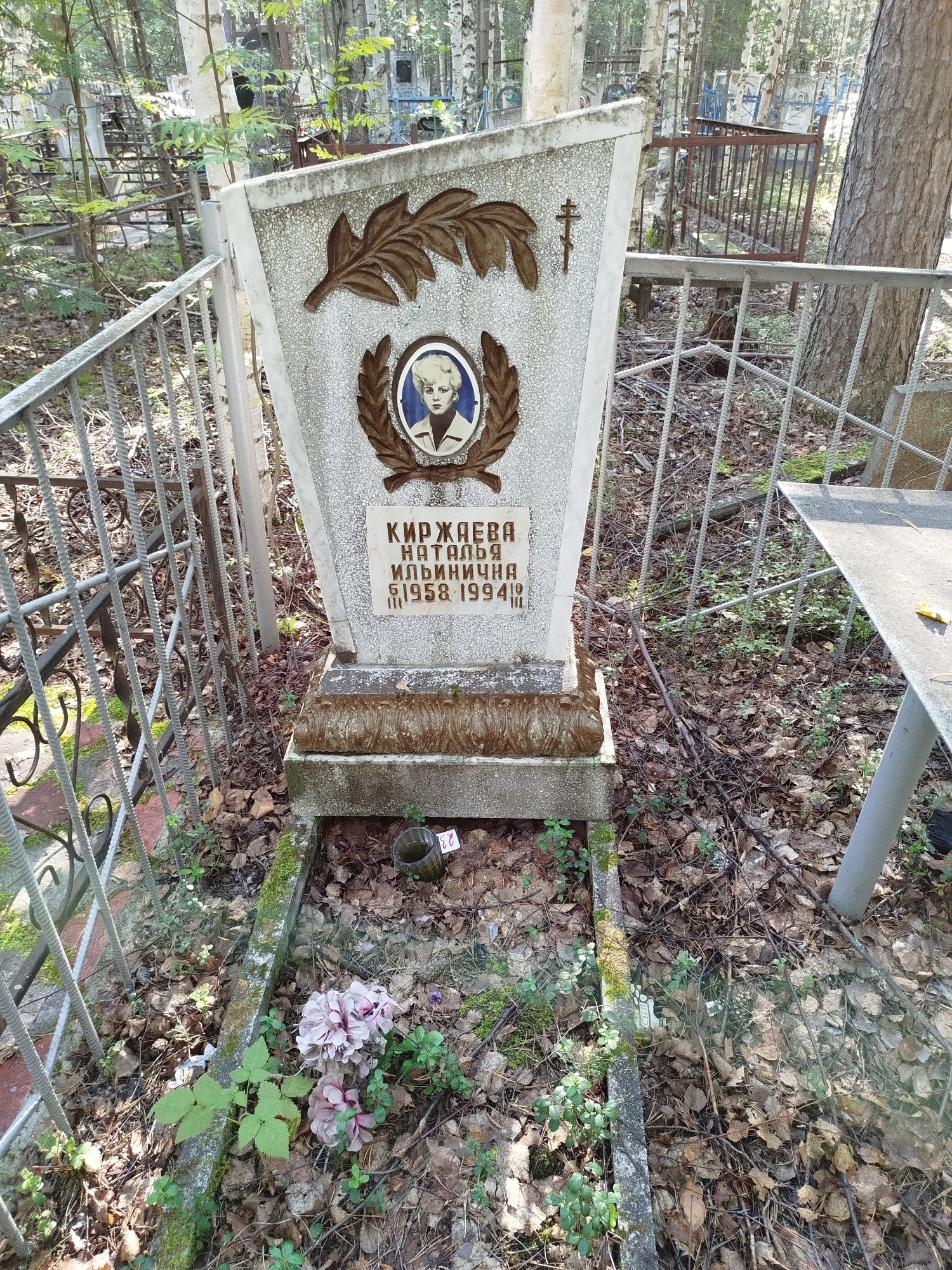 Киржаева Наталья Ильинична
