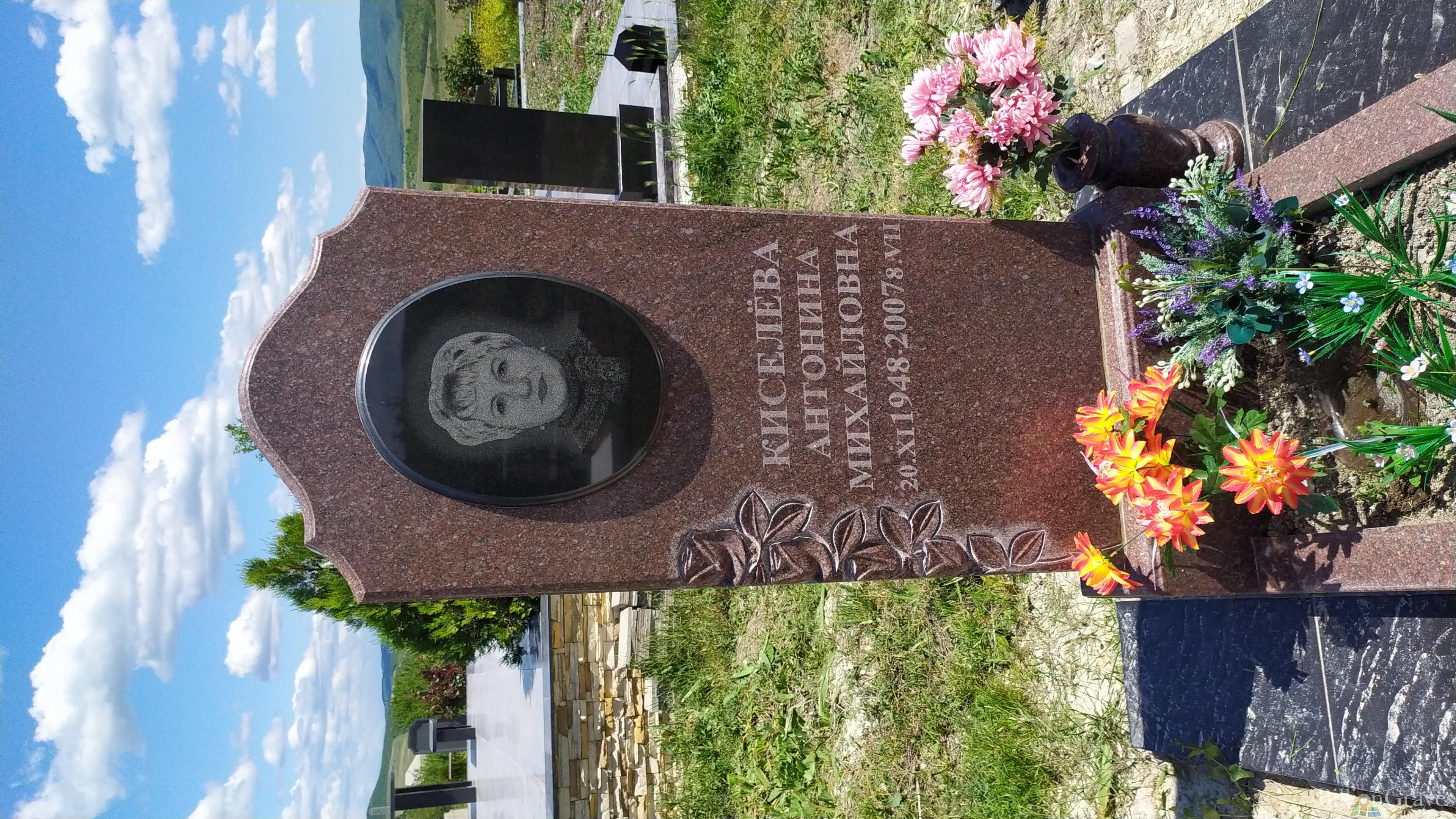 Киселева Антонина Михайловна