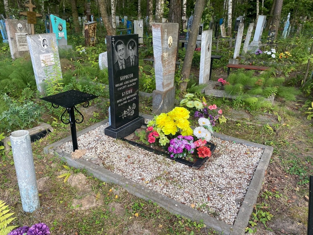 Борисов Михаил Александрович