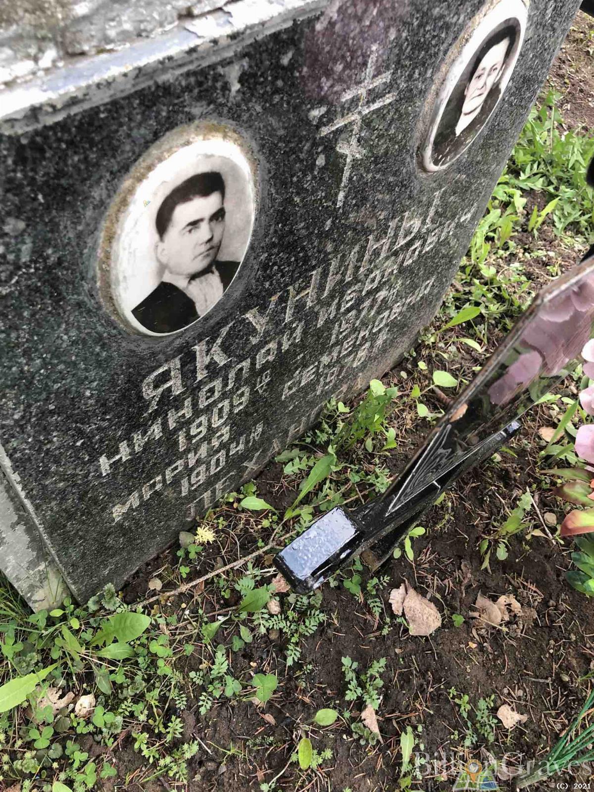 Якунин Николай Иванович