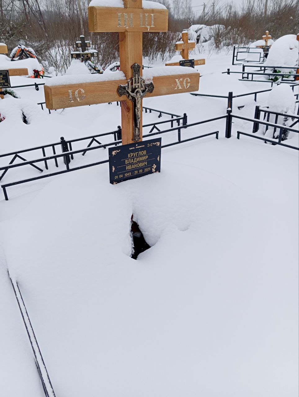 Круглов