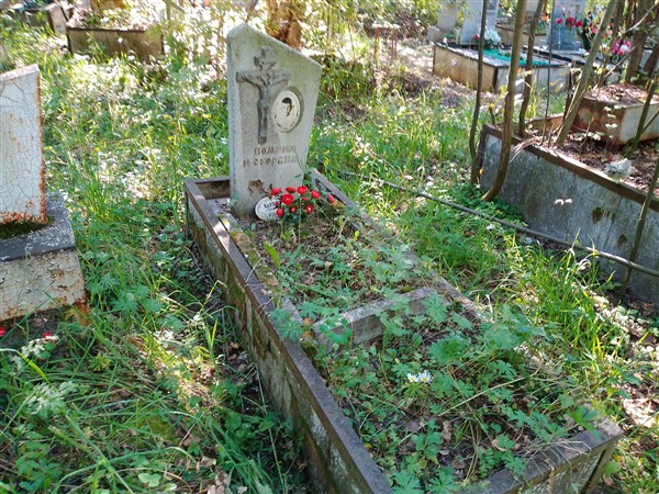 Бардин Володя