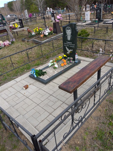 Смирнов Александр Анатольевич